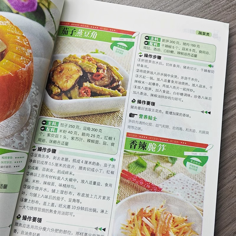 Favorite Chinese Home Cooked D - Home Cooking Chinese บทวิจารณ์และราคา