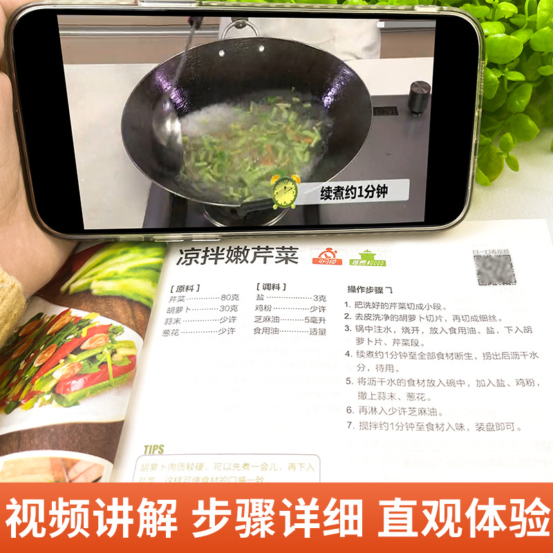 A Complete Book of Home Cooked - Home Cooking Book บทวิจารณ์และราคา