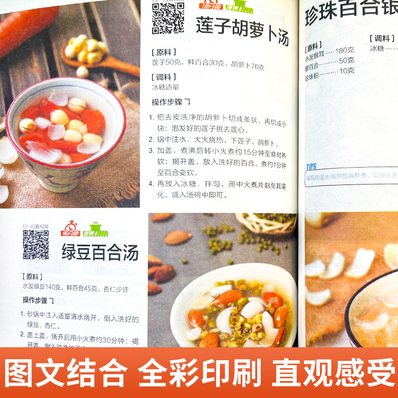 A Complete Book of Home Cooked - Home Cooking Book บทวิจารณ์และราคา