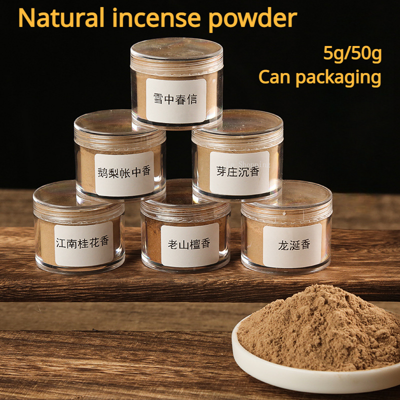 50/500g Incense Powder Old Mou - Home Cooking Chinese บทวิจารณ์และราคา