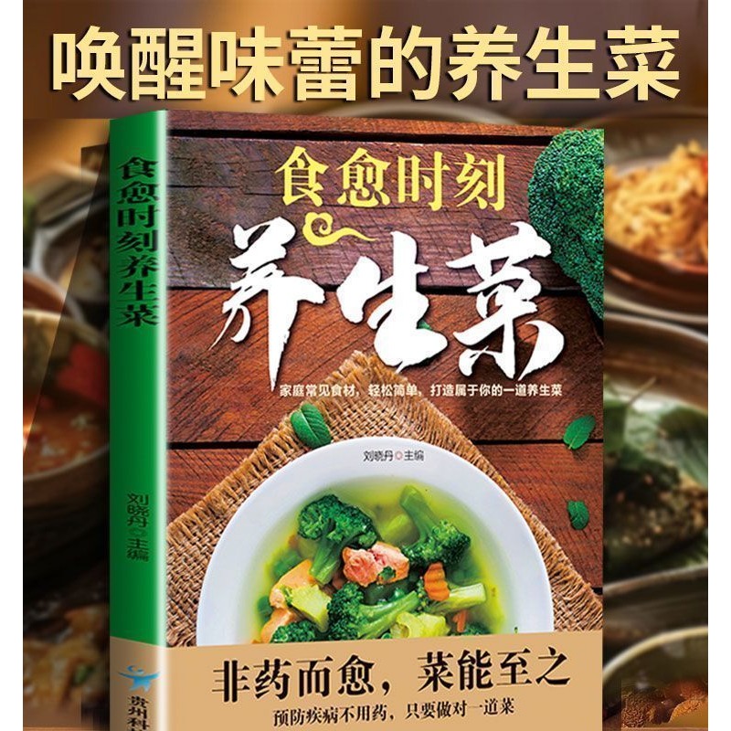 2025 Home Health Books Scienti - Home Cooking Book บทวิจารณ์และราคา