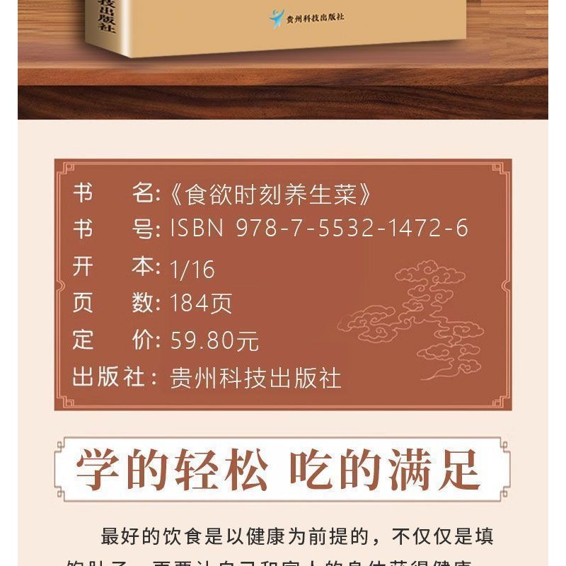 2025 Home Health Books Scienti - Home Cooking Book บทวิจารณ์และราคา