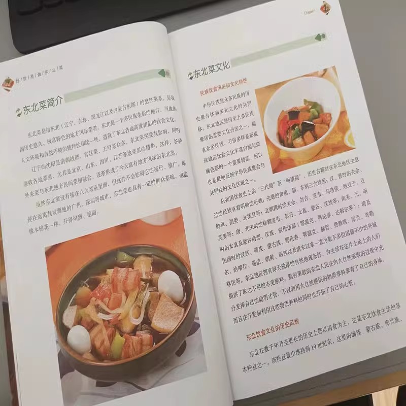 Easy to learn and easy to cook - Home Cooking Book บทวิจารณ์และราคา