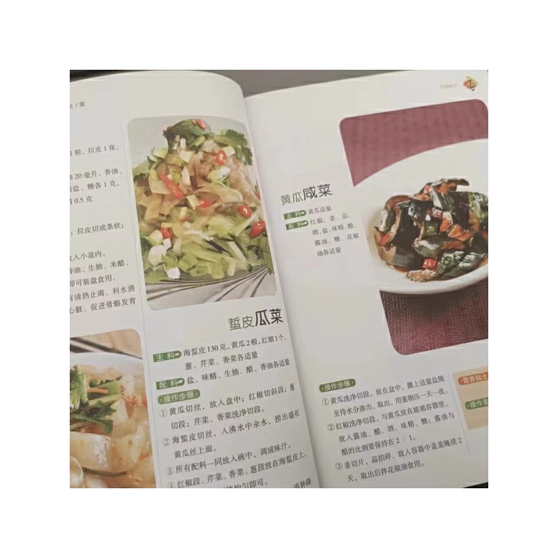 Easy to learn and easy to cook - Home Cooking Book บทวิจารณ์และราคา