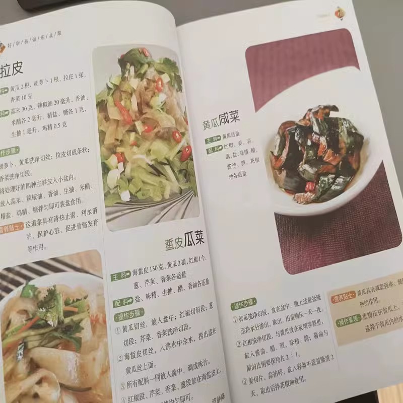Easy to learn and easy to cook - Home Cooking Book บทวิจารณ์และราคา