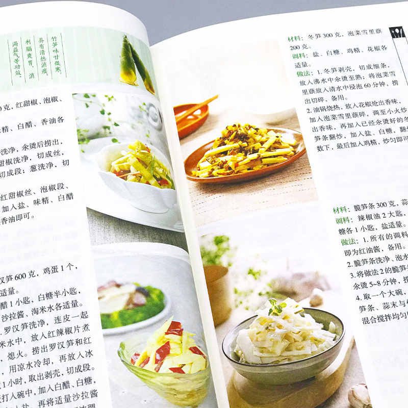 Favorite Home Cooked Dishes, N - Home Cooking Book บทวิจารณ์และราคา