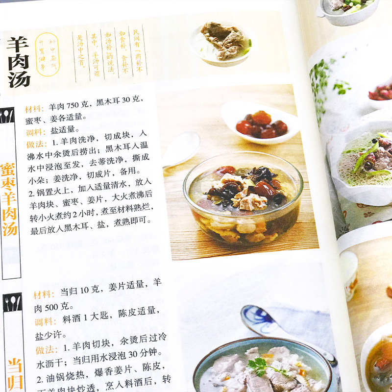 Favorite Home Cooked Dishes, N - Home Cooking Book บทวิจารณ์และราคา