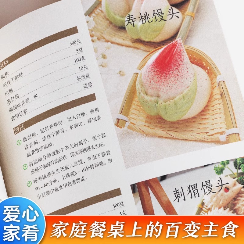 Delicious and Easy To Make Hom - Home Cooking Chinese บทวิจารณ์และราคา