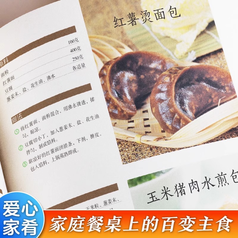 Delicious and Easy To Make Hom - Home Cooking Chinese บทวิจารณ์และราคา