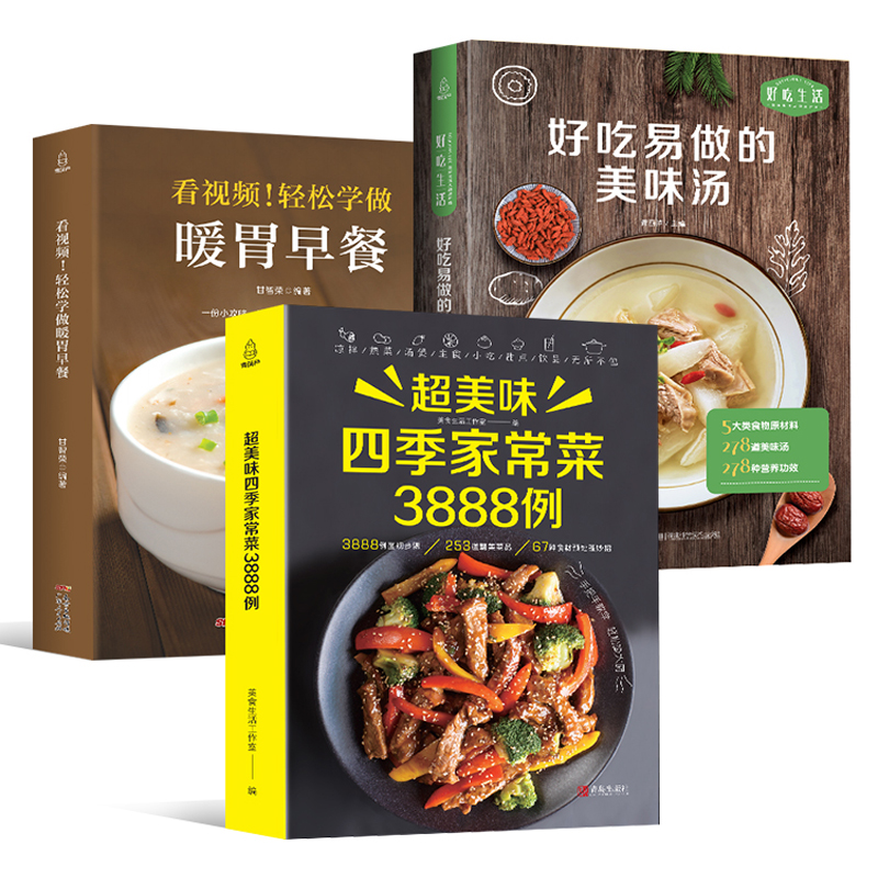 Recipe Book Home Cooking Daqua - Home Cooking Book บทวิจารณ์และราคา