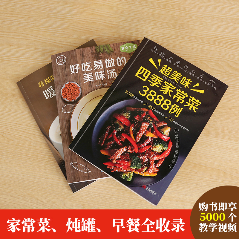 Recipe Book Home Cooking Daqua - Home Cooking Book บทวิจารณ์และราคา