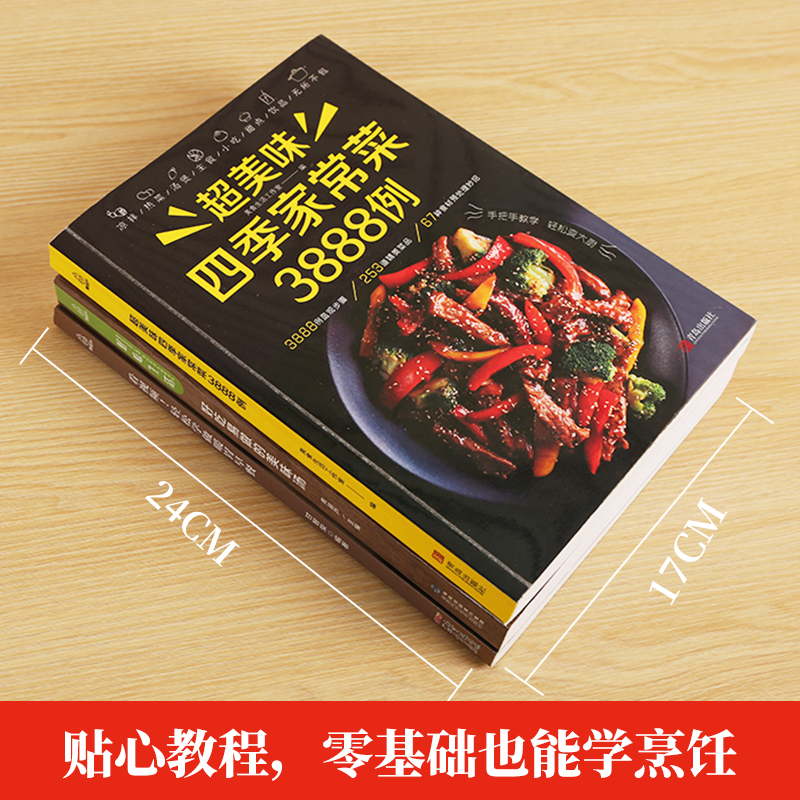 Recipe Book Home Cooking Daqua - Home Cooking Book บทวิจารณ์และราคา