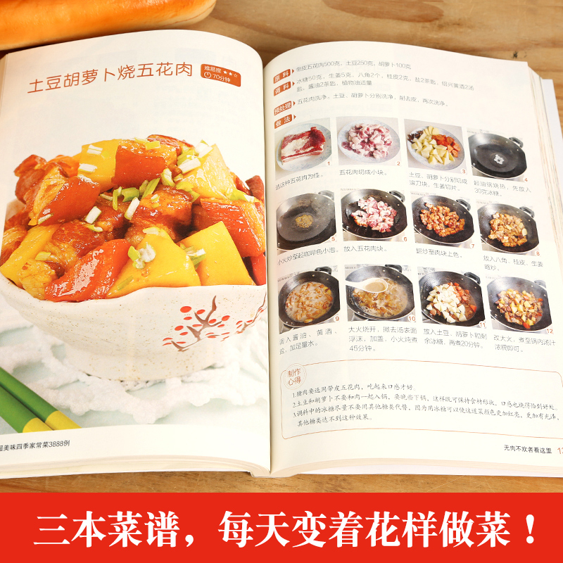Recipe Book Home Cooking Daqua - Home Cooking Book บทวิจารณ์และราคา