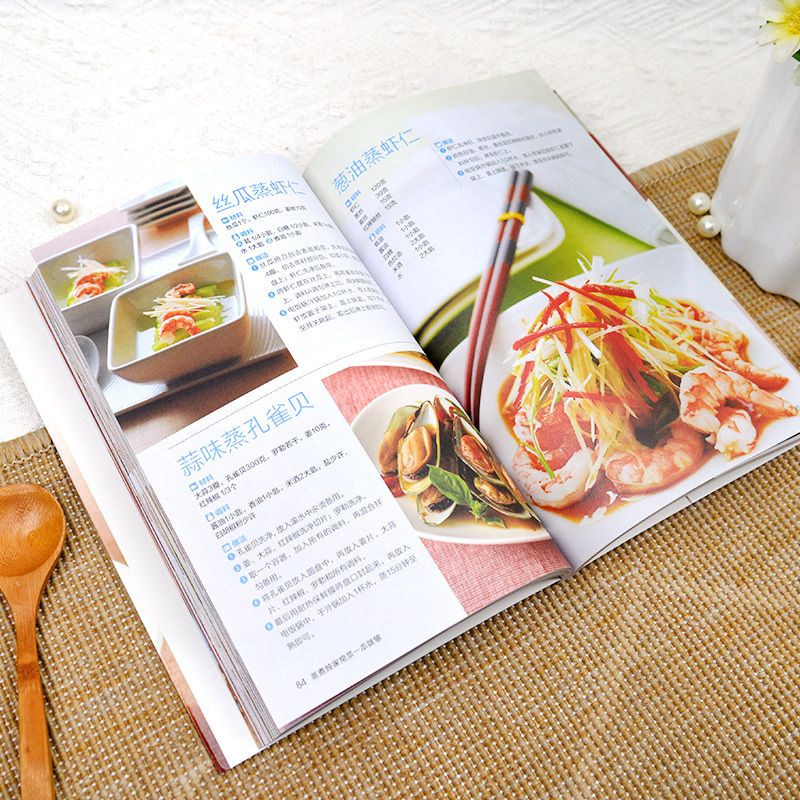 A cookbook for cooking home-st - Home Cooking Chinese บทวิจารณ์และราคา
