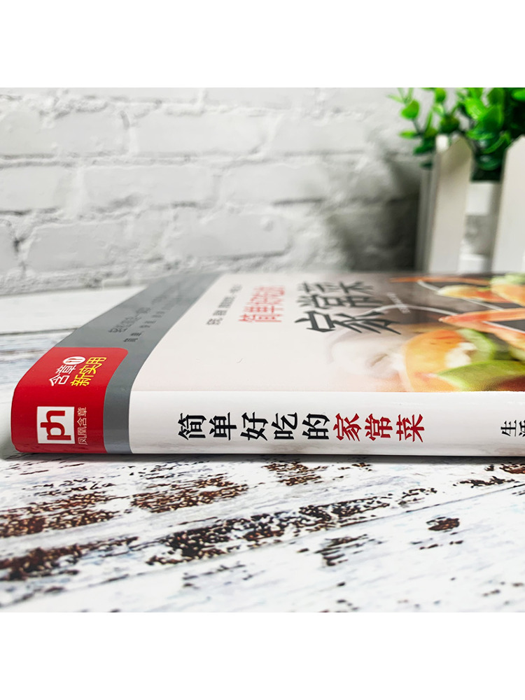 Book-Winshare Simple and Delic - Home Cooking Book บทวิจารณ์และราคา