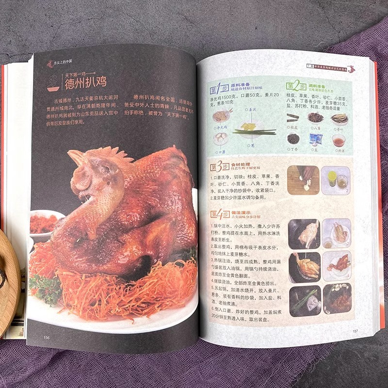 Chinese Cuisine Books on The T - Home Cooking Book บทวิจารณ์และราคา