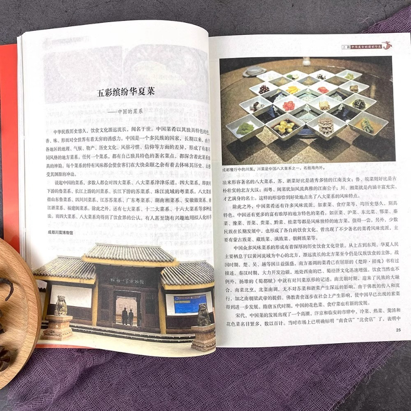 Chinese Cuisine Books on The T - Home Cooking Book บทวิจารณ์และราคา