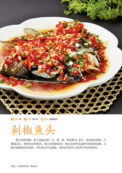 Signature Home Cooking Book Re - Home Cooking Book บทวิจารณ์และราคา