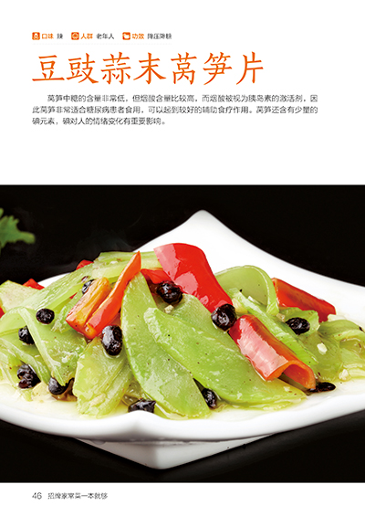 Signature Home Cooking Book Re - Home Cooking Book บทวิจารณ์และราคา